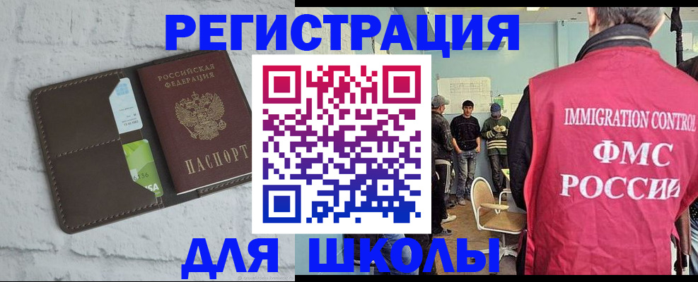 временная регистрация законно в Лукоянове