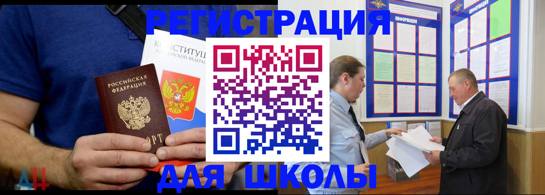 прописка в квартире в Лукоянове