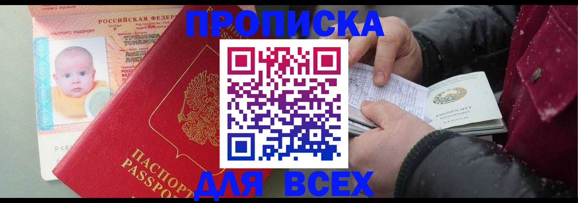 найти адрес прописки в Лукоянове